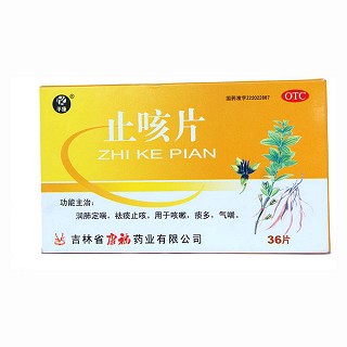 止咳片(康福)