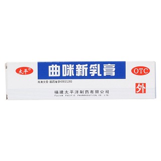 曲咪新乳膏价格