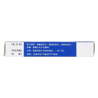 曲咪新乳膏(太平洋)