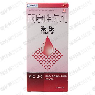 酮康唑洗剂套餐一2瓶装价格