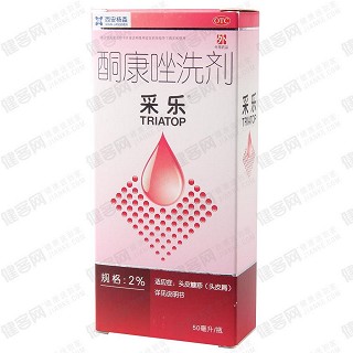 酮康唑洗剂套餐一2瓶装