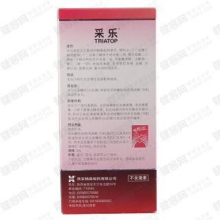 酮康唑洗剂套餐一2瓶装(2% 50ml*2瓶)