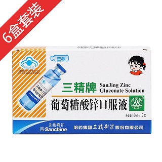 补锌疗程装