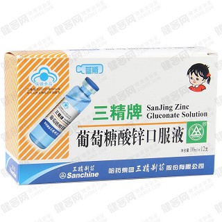补锌疗程装价格