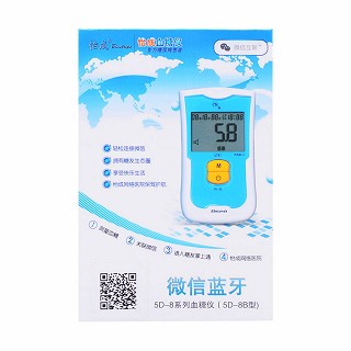 怡成微信血糖仪5d-8b(1台+50s+50支+1支)