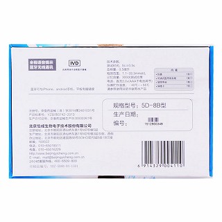怡成微信血糖仪5d-8b功效作用厂家