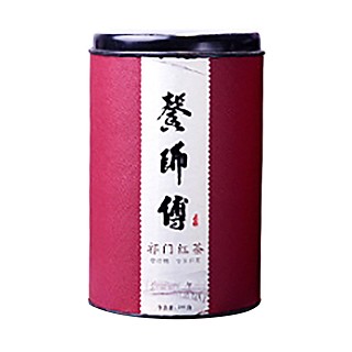馨师傅 祁门红茶(南洋)