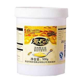 海石花活性新蜂王浆(海石花)