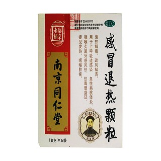 感冒退热颗粒( 九连山)