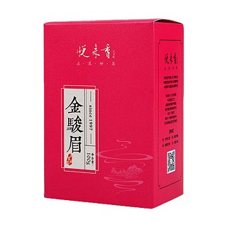 悦来香金骏眉(浩升)