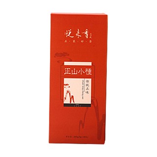 悦来香正山小种(传统型)