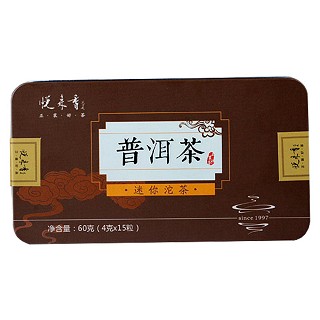 悦来香普洱茶(浩升)
