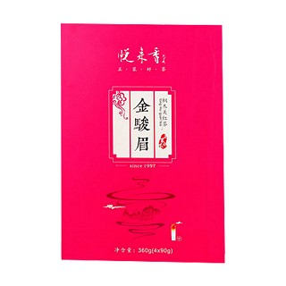 悦来香金骏眉(浩升)