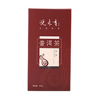 悦来香普洱茶(浩升)