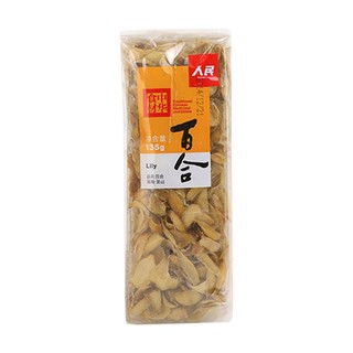 人民 新百合干(人民营)