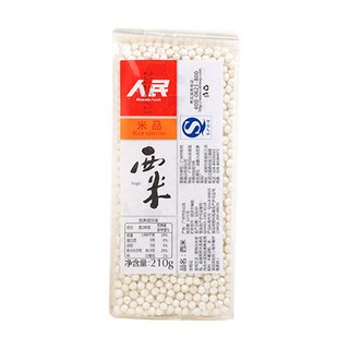 人民 小西米(人民营)