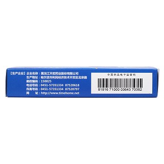 美沙拉秦肠溶片(0.25g*36片/盒)