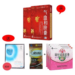 气血和胶囊套餐二(摩美得)