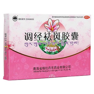 气血和胶囊套餐二价格