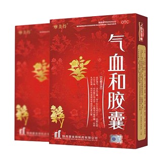 气血和胶囊套餐二功效作用厂家