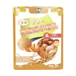 迈葆金装哈密瓜小馒头(儿童)