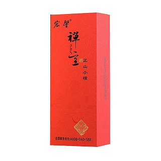 宏馨 正山小种(如意)