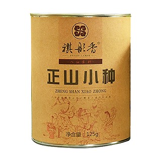 祺彤香 正山小种(安溪祺彤香)