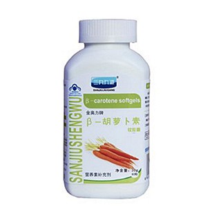 三九九港 β-胡萝卜素软胶囊(三九九港)