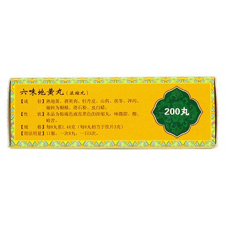 六味地黄丸(上龙)