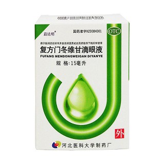 复方门冬维甘滴眼液(益达明)