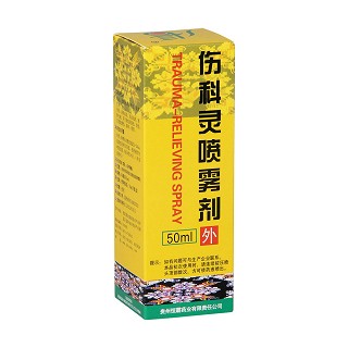 伤科灵喷雾剂价格