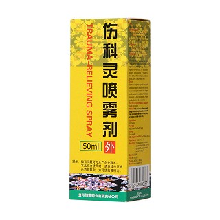伤科灵喷雾剂功效作用厂家