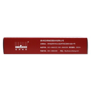 脉血康胶囊(0.25g*36粒/盒)