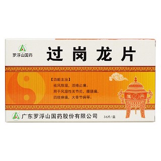 过岗龙片价格