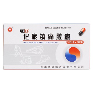 化瘀镇痛胶囊价格