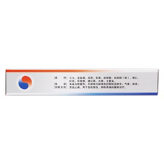 化瘀镇痛胶囊(德康)