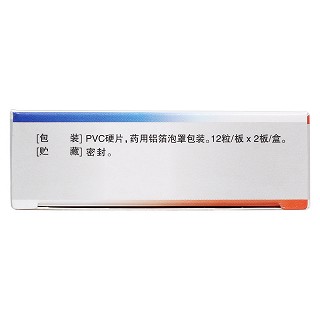 化瘀镇痛胶囊功效作用厂家