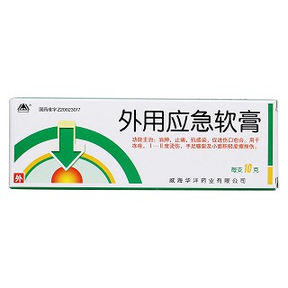 外用应急软膏价格