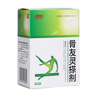 骨友灵搽剂(999)