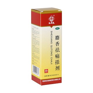 麝香祛痛搽剂价格