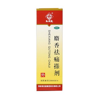 麝香祛痛搽剂功效作用厂家