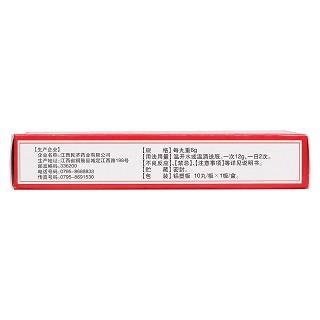 田七跌打丸(6g*10s)