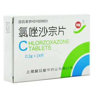 氯唑沙宗片价格