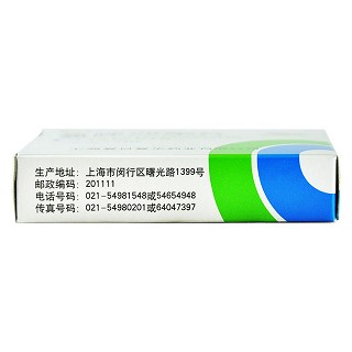 氯唑沙宗片(双益)