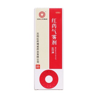 红药气雾剂价格