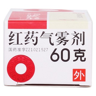 红药气雾剂功效作用厂家