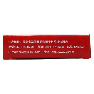 龙血竭胶囊(0.3g*18s)