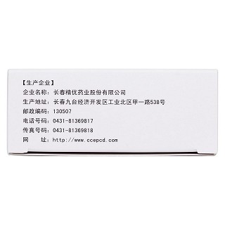 复方维生素B12溶液(25ml*1瓶/盒)