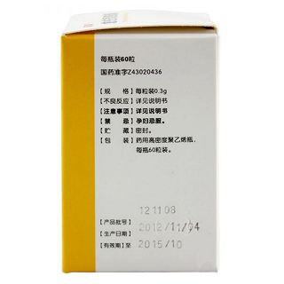 愈伤灵胶囊(0.3g*60粒/盒)
