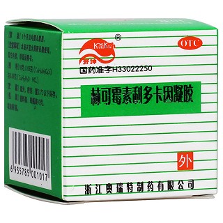 林可霉素利多卡因凝胶(奥瑞特)